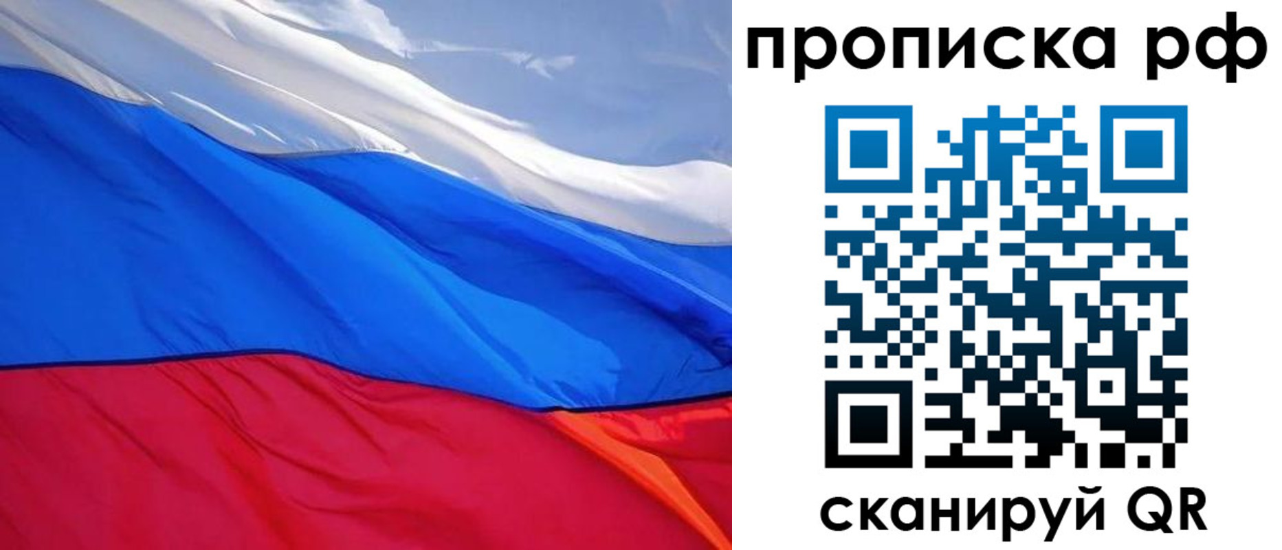 найти адрес прописки в Краснослободске