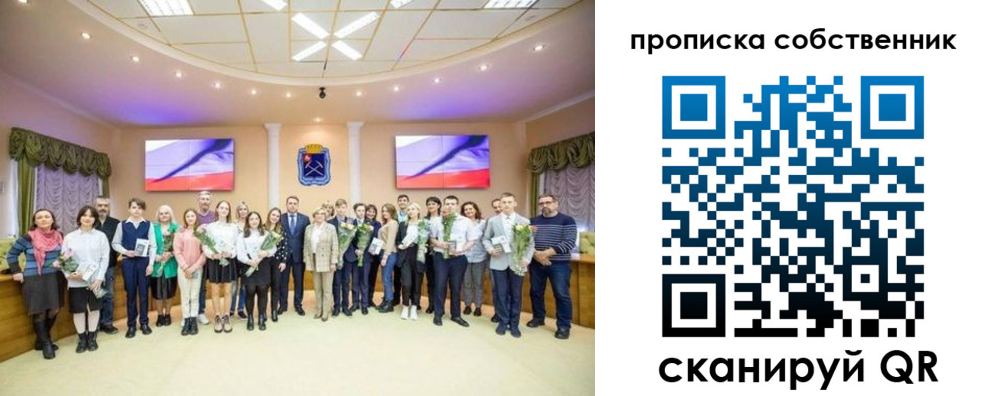 прописка ребенка в Краснослободске