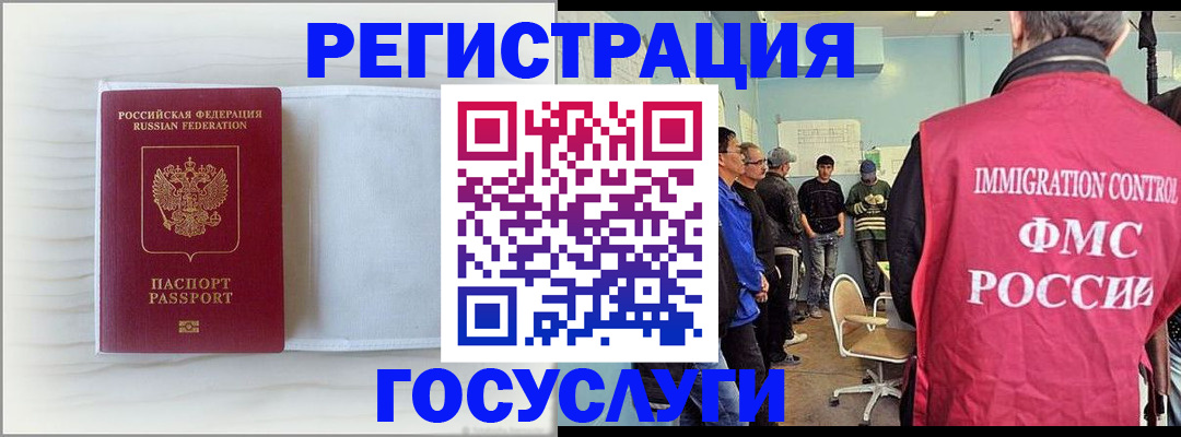 временная регистрация адрес в Краснослободске