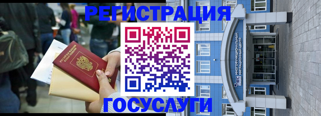 временная регистрация собственник в Краснослободске